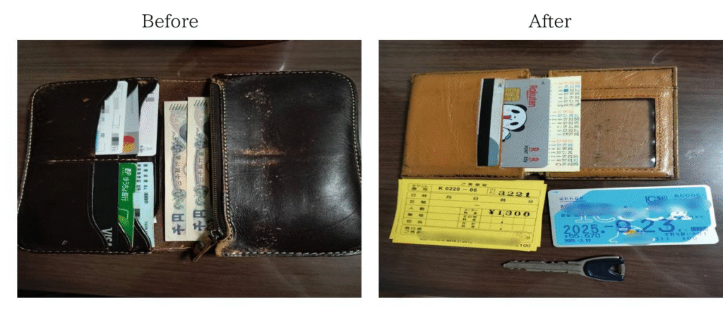財布before-after